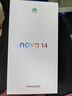 華為 nova 14  512GB 冰晶藍 后置多焦段質感人像 鴻蒙AI 100W超級快充 華為手機【贈話費券】國家補貼 曬單實拍圖