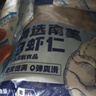 鮮京采 精選41/50南美白蝦仁 無冰凈重2斤 90-110只 源頭直發(fā) 曬單實(shí)拍圖