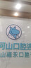 京東健康甄選 超聲波潔牙洗牙套餐 去牙結(jié)石牙垢牙菌斑牙齒拋光  全國連鎖門診通用 工作日專享 曬單實(shí)拍圖