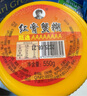 京喜加蟹糊紅膏蟹糊即食嗆蟹寧波特產(chǎn)生腌蟹舟山海鮮母蟹醬下飯菜 【膏多/大瓶裝】550克皇中皇蟹糊 曬單實(shí)拍圖