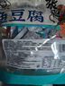 張飛魚豆腐418g混合裝休閑零食佐餐下酒【臨期清倉】 曬單實拍圖