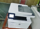 惠普（HP）4104dw/fdw打印機(jī)A4黑白激光雙打雙復(fù)雙掃多功能一體機(jī) 連續(xù)復(fù)印掃描PIN打印企業(yè)辦公家用 4104dw(三合一+U盤打印)支持麒麟/統(tǒng)信 曬單實(shí)拍圖