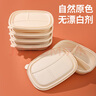云蕾一次性飯盒分格餐盒帶蓋餐具打包加厚可降解玉米淀粉盒飯3格*10套 曬單實(shí)拍圖