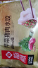 龍鳳 LONG FONG水餃 芹菜豬肉 白菜豬肉 速凍餃子薺菜豬肉 面點生鮮早餐速食食品 芹菜豬肉水餃 609g/36只 曬單實拍圖