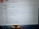 雷神 911獵荒者/獵刃系列 15.6寸游戲辦公畫圖設(shè)計(jì)高刷電競 吃雞游戲二手筆記本電腦 雷神911 I7-9750H1660ti144HZ 16g-512g 95成新 曬單實(shí)拍圖