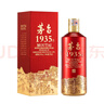 茅臺1935 醬香型白酒 53度500mL 送禮收藏貴州茅臺酒股份有限公司出品 53度 500mL 1瓶 單瓶禮盒裝 曬單實(shí)拍圖