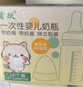 首躍一次性喂奶瓶寬口儲喂一體瓶母乳滅菌新生兒喂奶瓶60毫升100毫升 儲喂一體（獨立奶嘴+獨立儲奶瓶）10套 100ml 曬單實(shí)拍圖