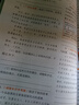 考點(diǎn)幫初中非連續(xù)性文本閱讀語文核心素養(yǎng)語言運(yùn)用審美鑒賞圖解考點(diǎn)題型解讀問題解析中考題型語文閱讀理解強(qiáng)化專項(xiàng)訓(xùn)練七八九年級通用版 初中非連續(xù)性文本閱讀 曬單實(shí)拍圖