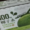 春光食品 海南特產(chǎn) 100%純椰子水245ml*10 NFC椰青椰汁飲料箱裝 曬單實(shí)拍圖