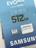 三星（SAMSUNG）512GB TF(MicroSD)存儲(chǔ)卡 EVO白卡 U3A2V30 手機(jī)平板游戲機(jī)內(nèi)存卡 支持4K視頻 讀160MB/s寫(xiě)120MB/s 曬單實(shí)拍圖