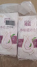 蓓姿（POISE）女性漏尿護(hù)墊吸水巾240mm*42片女性護(hù)理墊產(chǎn)后失禁成人凈味紙尿片 曬單實(shí)拍圖
