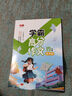 書行 學(xué)霸滿分作文練字帖小學(xué)生專用字帖五年級好詞好句作文素材累計同步字帖硬筆書法描紅本 曬單實拍圖