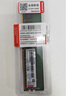 聯(lián)想（Lenovo）8GB DDR4 2400 臺(tái)式機(jī)內(nèi)存條 曬單實(shí)拍圖