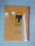 文學(xué)名著(zhù)·譯文名著(zhù)精選：快樂(lè )王子 小說(shuō) 雙11大促 曬單實(shí)拍圖