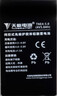 天能電池天能電子秤電池通用大全4V4ah臺秤蓄電池童車6v4.5A通用電瓶 天能4V5AH-約500克--免焊接 曬單實拍圖