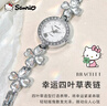 Hello Kitty三麗鷗四葉草手鏈表小表盤輕奢小眾女學(xué)生手表精致生日禮物送女友 曬單實拍圖