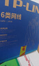普聯(lián)（TP-LINK） 六類千兆網(wǎng)線 原裝CAT6類非屏蔽高速工程網(wǎng)線 純銅雙絞線 家裝網(wǎng)絡(luò)監(jiān)控布線100米箱線EC6-100 曬單實(shí)拍圖