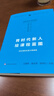 育時(shí)代新人 繪課程藍(lán)圖：學(xué)校課程實(shí)施方案精選（新課程新教學(xué)“天河行動(dòng)”叢書） 曬單實(shí)拍圖