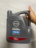 日產(chǎn)原廠5W-30全合成新軒逸奇駿天籟逍客騏達(dá)陽光驪威啟辰機(jī)油濾清器 單機(jī)油 4升 曬單實(shí)拍圖