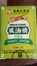 香港大藥房風(fēng)油精正品老牌子提神醒腦犯困防暈車清涼防蚊止癢風(fēng)油精官方旗艦 4盒裝【買二送二】推薦裝 曬單實(shí)拍圖