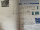 【新華書(shū)店正版】2025新版初中北師版8八年級上冊數學(xué)書(shū)北師大版8八年級上冊數學(xué)課本教材教科書(shū)北京師范大學(xué)出版社數學(xué)八年級上冊北師大版正版 八上北師版數學(xué) 曬單實(shí)拍圖