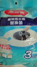 美麗雅旋轉(zhuǎn)拖把拖布替換布40cm3個裝拖把頭替換裝墩布頭適用多款拖把 曬單實(shí)拍圖
