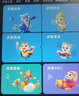 步步高學(xué)習(xí)機X6洪恩至尊版/X5Pro/X3學(xué)練一體英語學(xué)生學(xué)習(xí)平板小學(xué)到高中課程同步點讀機兒童早教機 【學(xué)練雙模式】X3洪恩 (6+2)+256G 咨詢客服1V1服務(wù)更劃算 曬單實拍圖
