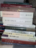 穆旦詩(shī)編年匯校 曬單實(shí)拍圖