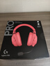 羅技（G）PRO X 2代無線藍牙三模游戲耳機麥克風(fēng)狗屁香GPX2二代電競耳機7.1環(huán)繞聲電腦頭戴式送男生男友情人 GPRO X 2代粉色 曬單實拍圖