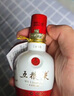 五糧液 1618 金裝 小交杯 小酒版 52度 50ml 濃香型白酒 新版 50ml*2瓶 曬單實(shí)拍圖