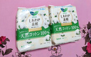 花王護墊衛(wèi)生巾美麗自在衛(wèi)生護墊 純棉-54片 14mm 54片 曬單實拍圖