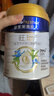 美素佳兒（Friso）皇家旺玥兒童營養(yǎng)奶粉3周歲以上兒童罐裝800g?含優(yōu)量DHA 曬單實拍圖