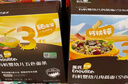 英氏（Engnice）有機嬰幼兒面條200g【肉蔬/五色隨機發(fā)貨】輔食面嬰兒掛面早餐面 曬單實(shí)拍圖