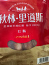 秋林里道斯哈爾濱紅腸 1斤/袋 減少20%食鹽 方便速食 熟食 東北特產(chǎn)香腸  曬單實(shí)拍圖