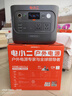 電小二【超輕1度電】快充戶外電源1500W大功率大容量220V移動(dòng)電源車(chē)載充電寶露營(yíng)應(yīng)急儲(chǔ)能電池1000Pro2 曬單實(shí)拍圖