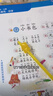 咕咕豬2025人教版語(yǔ)文英語(yǔ)教材書(shū)同步小學(xué)課堂兒童玩具學(xué)拼音識字點(diǎn)讀書(shū) 同步人教版一年級上冊語(yǔ)文發(fā)聲書(shū) 曬單實(shí)拍圖
