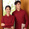 吳衣斯安可拉紅polo衫定制長(cháng)袖秋季企業(yè)團體工作服商務(wù)翻領(lǐng)T恤印字刺繡 酒紅色 M 曬單實(shí)拍圖