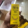新希望 香蕉牛奶200ml*24盒 送禮佳品 禮盒裝 曬單實(shí)拍圖