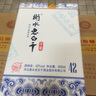 衡水老白干青花手釀 老白干香型白酒 42度 500ml單瓶裝 口糧 送禮口糧白酒 曬單實(shí)拍圖