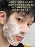 碧素堂（BISUTANG）美白控油洗面奶祛斑提亮改善暗沉提亮膚色淡斑潔面乳男女適用 曬單實(shí)拍圖