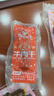 斯琴妹子內蒙古風(fēng)干牛肉干500g*2手撕牛肉干零食小吃真空散裝特產(chǎn)袋裝熟食 香辣味+孜然味500g*2包 曬單實(shí)拍圖