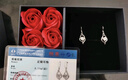 周百?！?000+門店】足銀心中有你耳環(huán)女士耳釘耳墜生日送女友禮物 曬單實(shí)拍圖