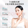 美膚寶愈見云絨潔面乳100g溫和敏感肌水潤(rùn)不緊繃氨基酸洗面奶男女 曬單實(shí)拍圖
