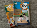 【新華書店正版】新版小學人教版四年級上冊語文數學書全套2本教材課本教科書人教版四4年級上冊語文數學書人民教育出版社 曬單實拍圖