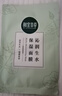 相宜本草（INOHERB）面膜 蓮花沁潤生水補(bǔ)水保濕提亮面膜輕薄貼膚清爽不粘膩夏季學(xué)生 40片 曬單實拍圖
