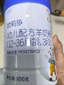 25年1月沖量鉅惠歐莉莎正品配方羊奶粉800克 3段1罐 25年1月產(chǎn) 曬單實(shí)拍圖
