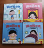 好玩的洞洞拉拉書(shū)行為習(xí)慣系列全套4冊(cè)京東正版圖書(shū) 寶寶推拉機(jī)關(guān)書(shū)繪本 0-1到3歲兒童讀物啟蒙行為習(xí)慣一歲半翻翻書(shū) 撕不爛嬰幼兒小熊很忙啟蒙早教玩具觸摸書(shū)生活睡前故事兒童書(shū)籍 省錢(qián)卡 黑色星期五 曬單實(shí)拍圖