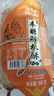 老北京桃酥宮廷傳統(tǒng)手工中式老式糕點心餅干休閑零食月餅特產(chǎn) 桃酥凈重380g*木糖醇 10塊*1包 曬單實拍圖