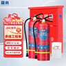 藍(lán)炎 4公斤干粉滅火器驗(yàn)收套裝【4kg*2+箱子組合】商用新國標(biāo)消防器材工廠物業(yè)倉庫消防檢查 贈檢查卡  曬單實(shí)拍圖