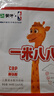 蒙牛一米八八【NBA聯(lián)名】?jì)和砷L(cháng)奶粉CBP賴(lài)氨酸高鈣3-15歲300g*6袋 曬單實(shí)拍圖